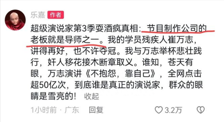 好声音事件迎来大结局,8天扯进来8位明星,官方出手一锤定音 好声音事件迎来大结局,8天扯进来8位明星,官方出手一锤定音