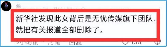 从花园挖到直播间,出圈后哭诉自己无团队,黄老师经历了什么? 从花园挖到直播间,出圈后哭诉自己无团队,黄老师经历了什么?