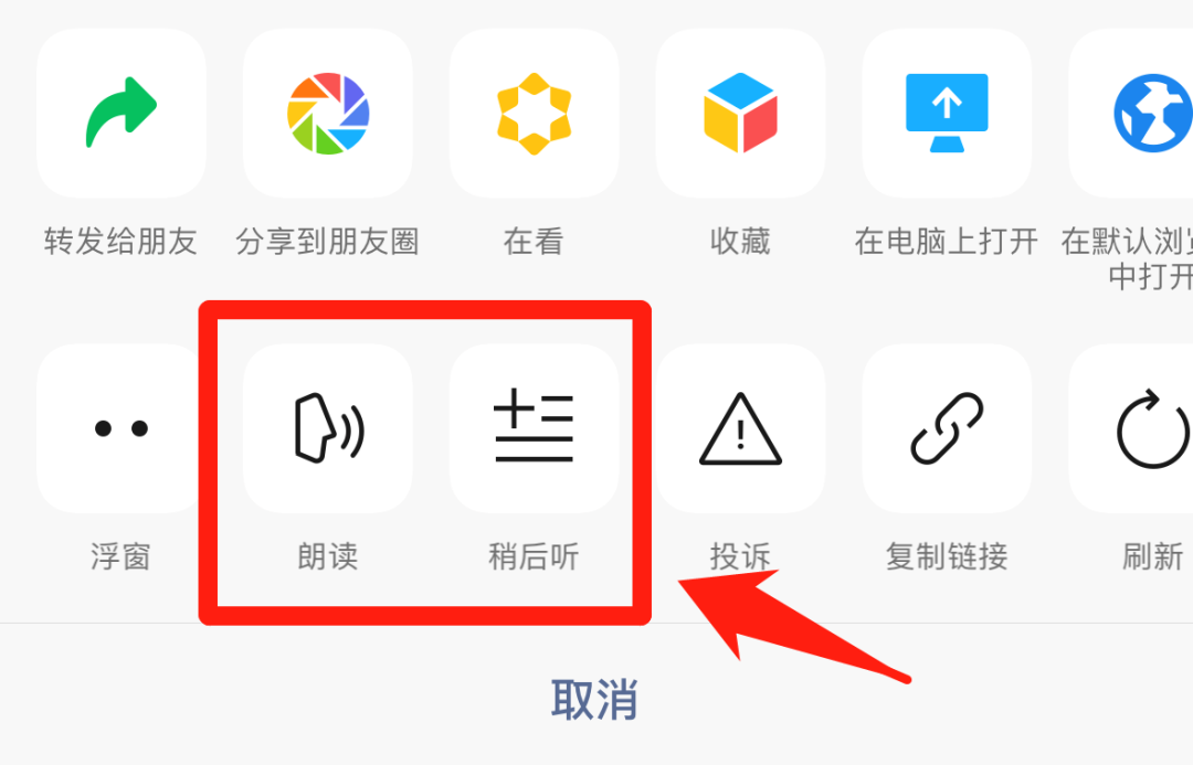 iOS微信更新!6个变化!太猛了! iOS微信更新!6个变化!太猛了!