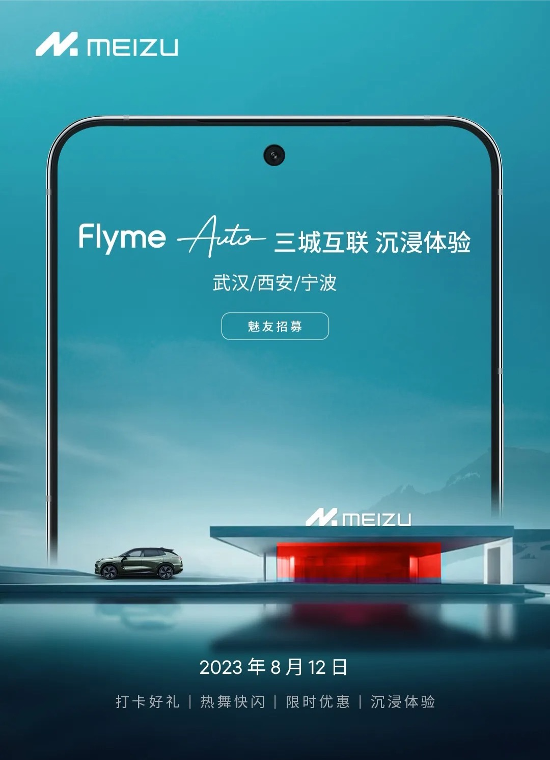 魅族Flyme更新了，还没时间好好用魅族20 Pro……|魅族|flyme_新浪新闻