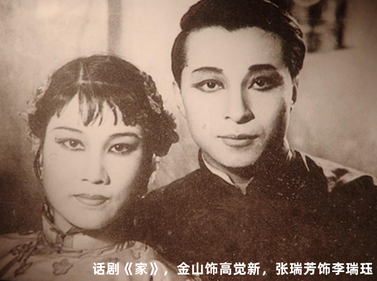 著名演员金山:前妻是张瑞芳,65岁娶亡妻孙维世的亲妹妹