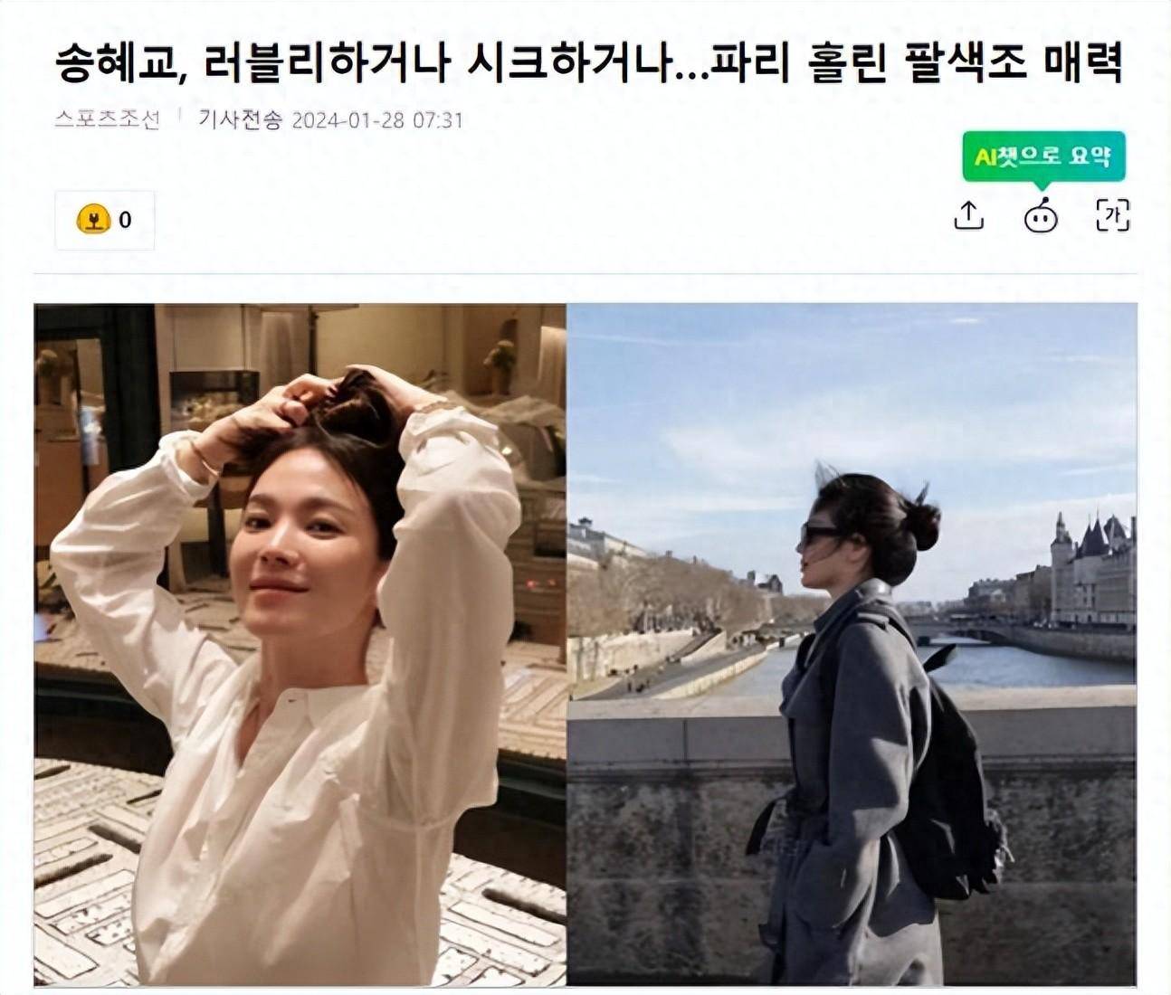 42岁宋慧乔,素颜近况获称赞,时装周上独特时尚,引发网友们热议