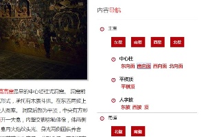 疫情当前,宅在家里除了“养猪”还能干啥,还能逛“博物馆”……