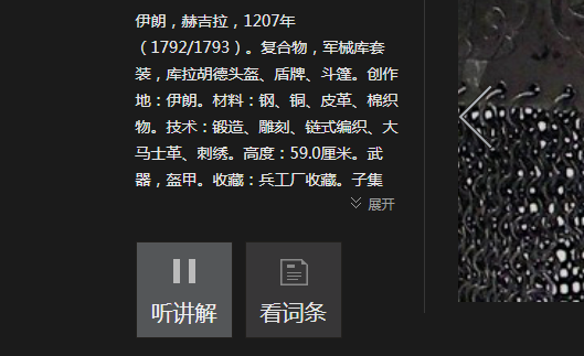 疫情当前,宅在家里除了“养猪”还能干啥,还能逛“博物馆”……