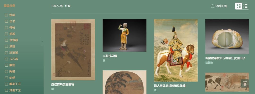 疫情当前,宅在家里除了“养猪”还能干啥,还能逛“博物馆”……