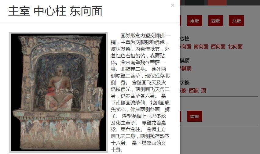 疫情当前,宅在家里除了“养猪”还能干啥,还能逛“博物馆”……