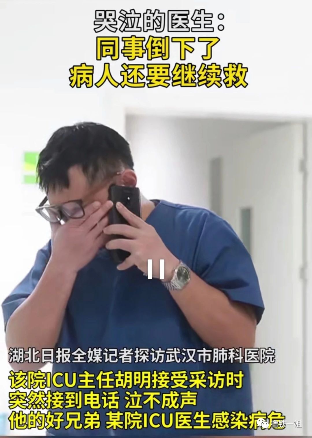 面对病毒,即将返程的我们应该注意什么?
