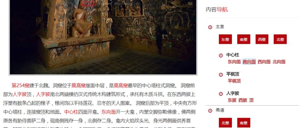 疫情当前,宅在家里除了“养猪”还能干啥,还能逛“博物馆”……