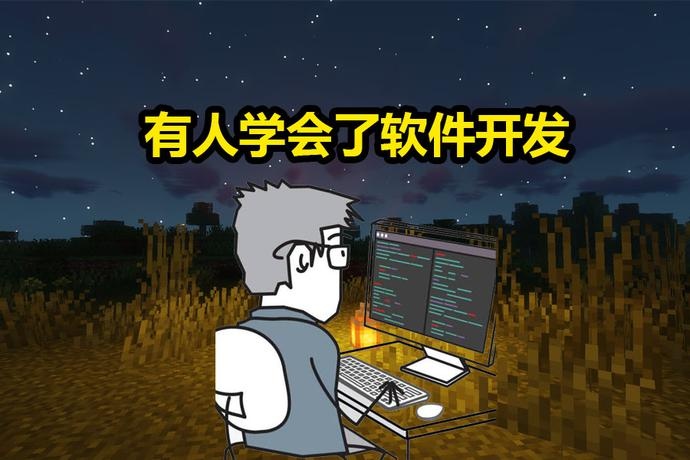 我的世界 玩mc留下的后遗症 看到街边的树 就忍不住想动手