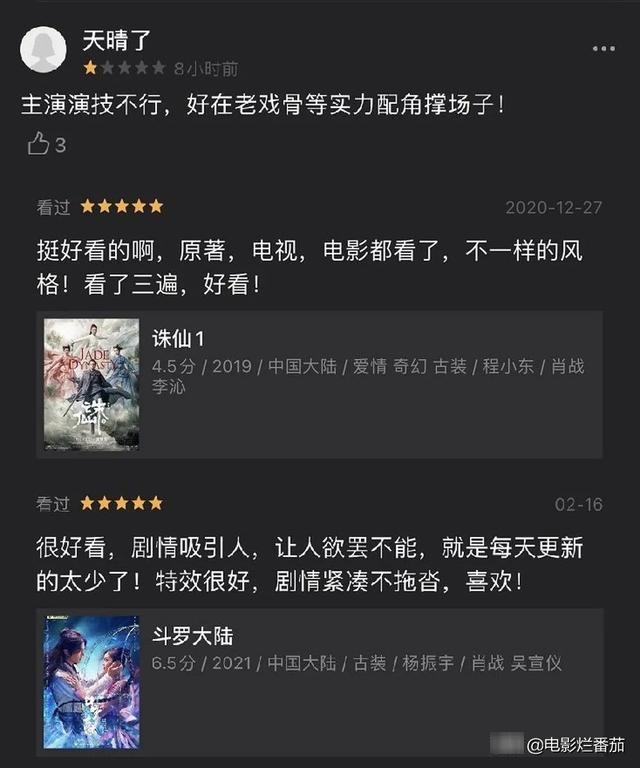 《庆余年2》的开机风波,让我看到畸形“饭圈文化”的可怕