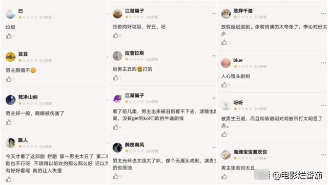 《庆余年2》的开机风波,让我看到畸形“饭圈文化”的可怕