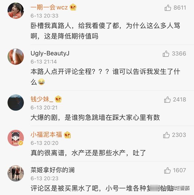《庆余年2》的开机风波,让我看到畸形“饭圈文化”的可怕