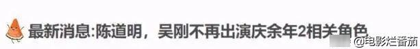 《庆余年2》的开机风波,让我看到畸形“饭圈文化”的可怕