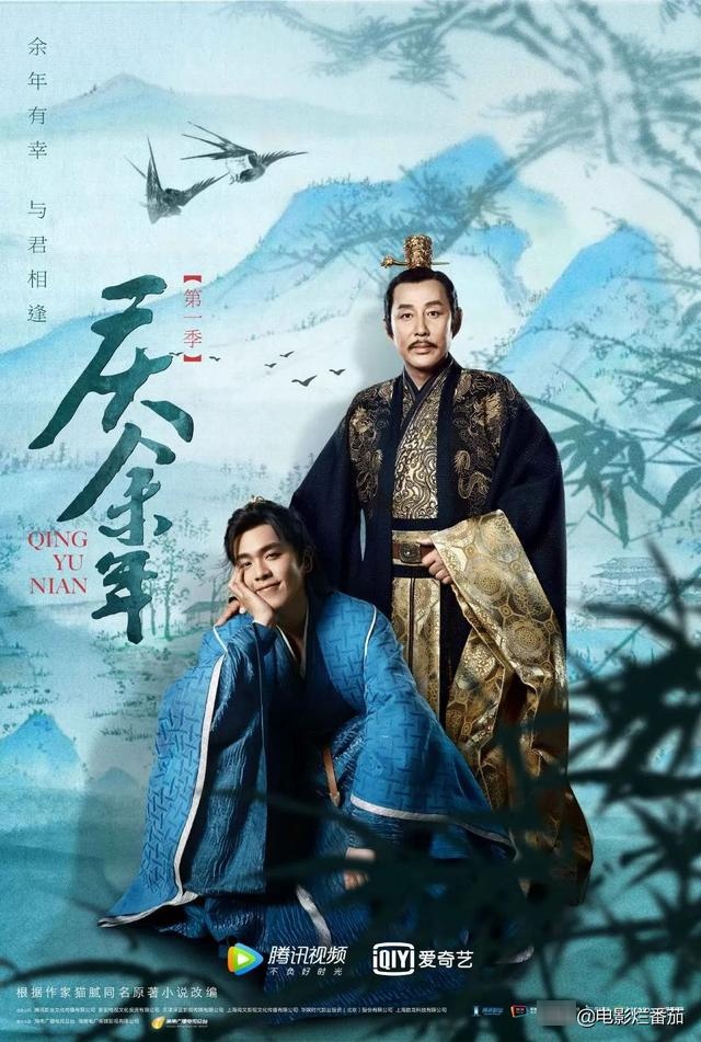 《庆余年2》的开机风波,让我看到畸形“饭圈文化”的可怕