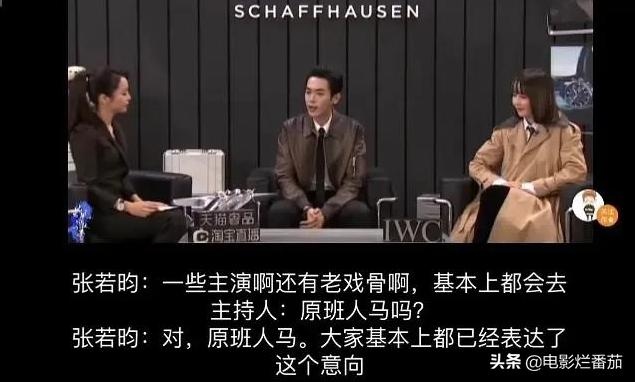 《庆余年2》的开机风波,让我看到畸形“饭圈文化”的可怕