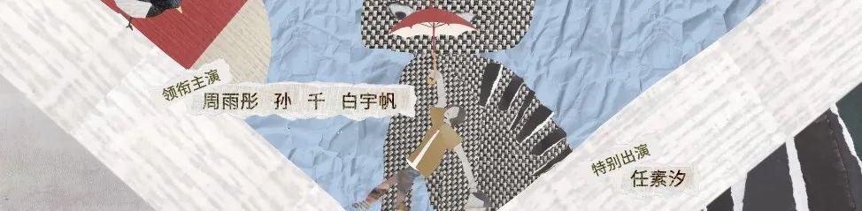 《我在他乡挺好的》开分8.4,接地气、不悬浮的职场剧终于来了