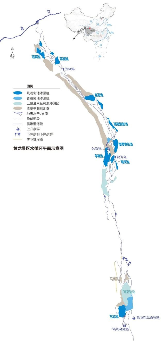 我在深山“诊”黄龙
