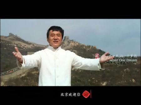 “北京欢迎你”,2008年那个夏天,这首歌曲为何火遍全国