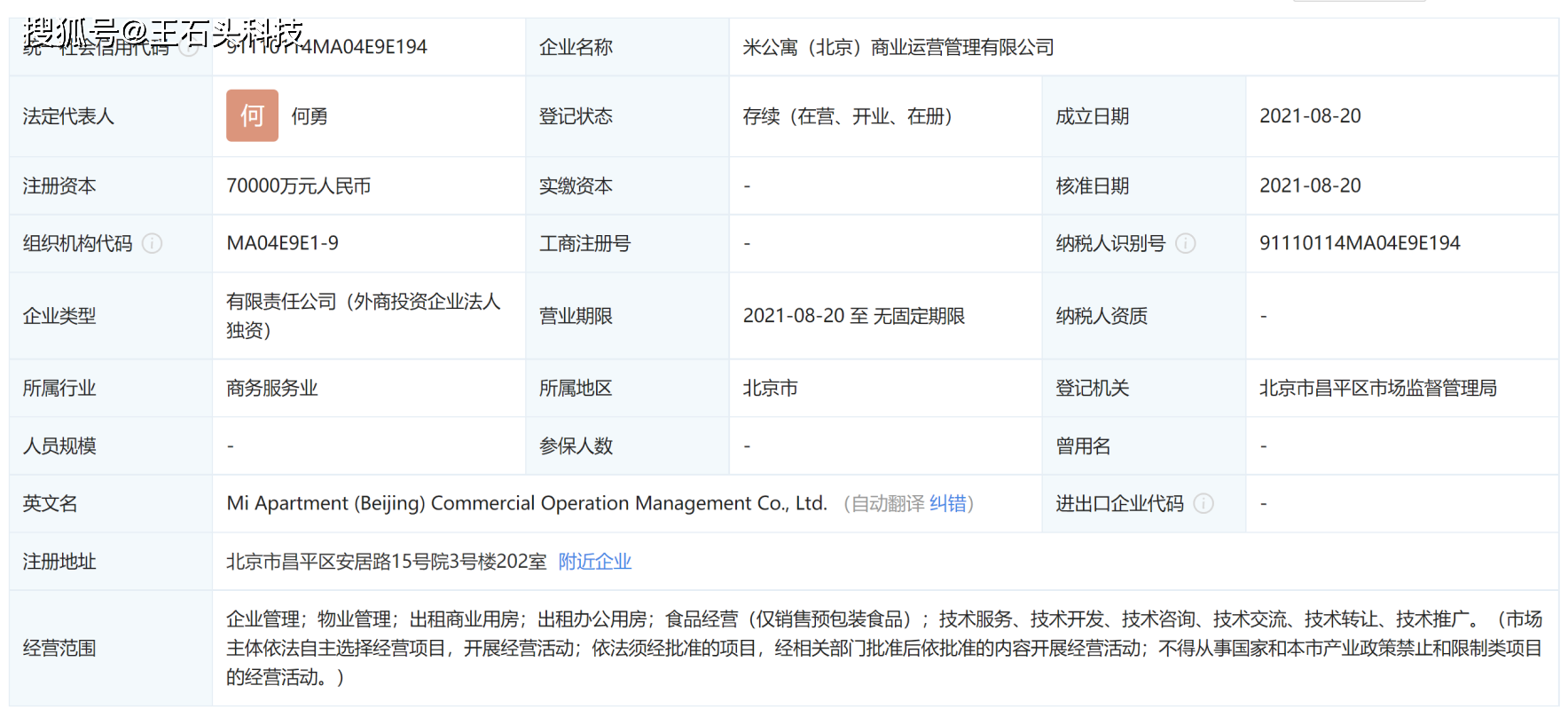 inforec-20210823-1c02c29c4911434f3ca790c63ecdd870.png?time=1629772540&signature=7F87CB88948D679624C38B1675F61CA5