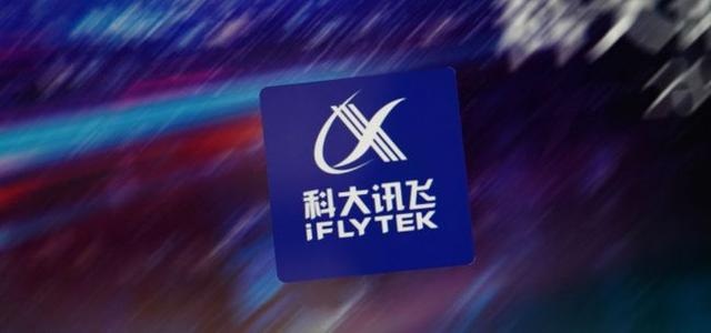 科大讯飞上半年收入63亿元 开放平台和消费者业务成最大收入来源