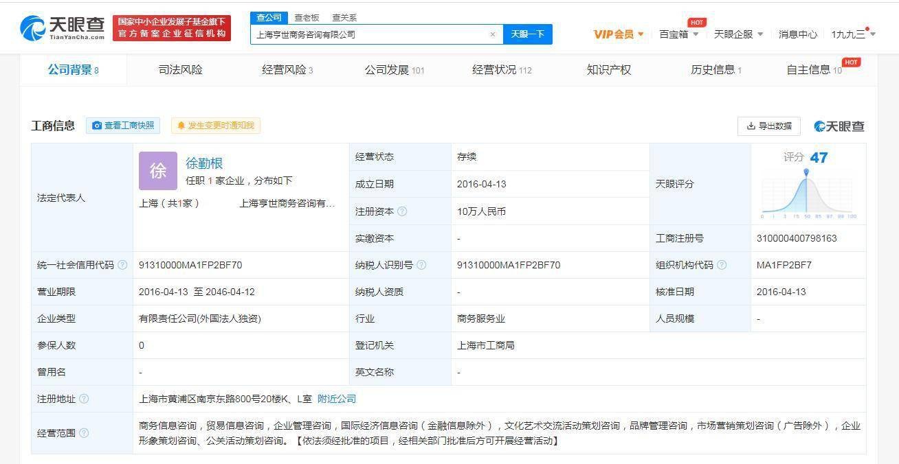 inforec-20210825-e7033e7a6de5bab4e3c48ec824fb88c8.jpg?time=1629945172&signature=8D8C5B6A2086A92A4264D345B6B6F537