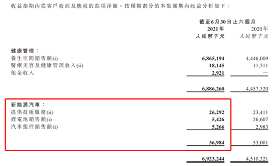 inforec-20210903-3fb680cca2f8f2298b47ed4dfb0996d7.png?time=1630906375&signature=D45DB4014FD8FE08641B1B271F1C257C