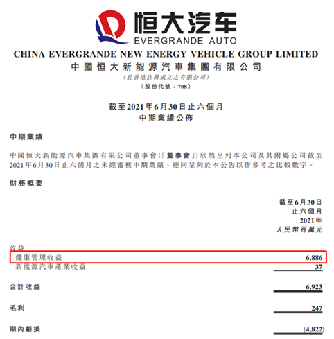 inforec-20210903-893cdd3bf2f6f297a1f2f2b267723ebe.png?time=1630906375&signature=C15DB7388FCCD1BC86CCDB701BC50875