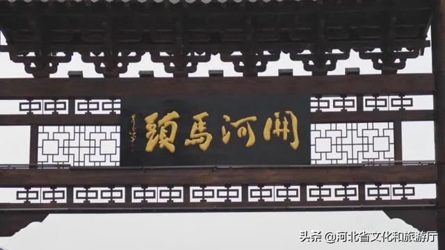 水韵古磁州,北地“俏江南”!