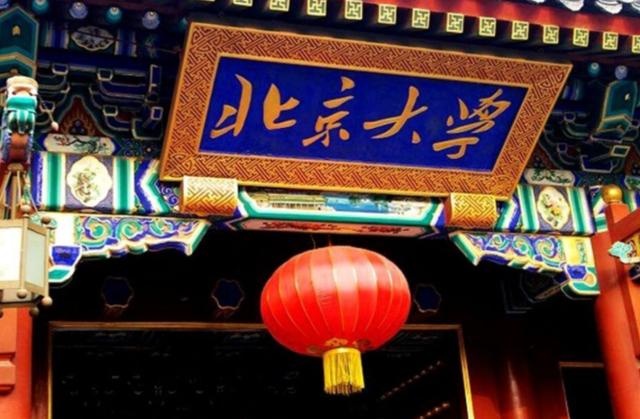 2021世界大学工科排名出炉,哈工大表现很亮眼,清华高居榜首