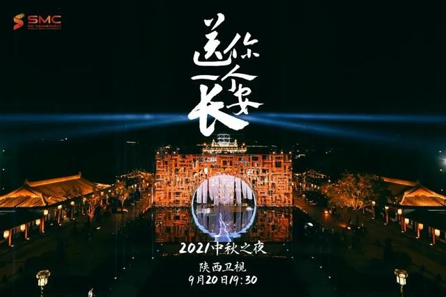 群“屏”拱月,皓月、烟火、舞台再现“海上生明月”