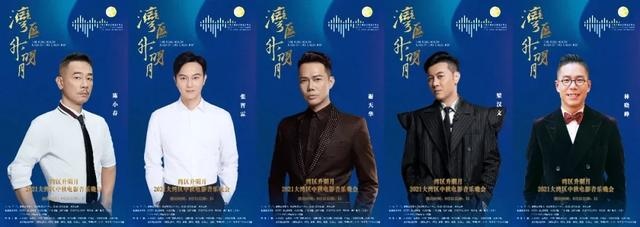 群“屏”拱月,皓月、烟火、舞台再现“海上生明月”