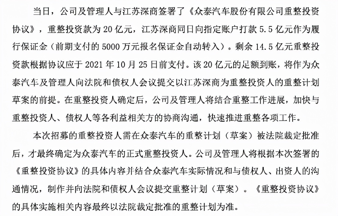 inforec-20211011-9ee8aa654daf98b172c3162858cd1ec2.jpg?time=1634006562&signature=5E6FA1B1DDEB0C4588F26773EEB485AF