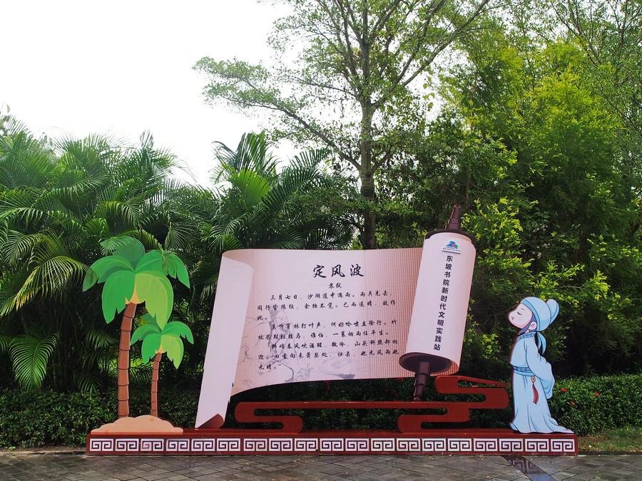 海南西线明珠,人文景点众多,可惜99%的人都错过