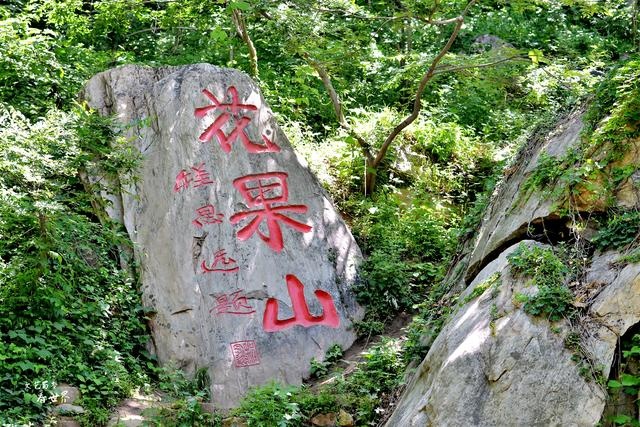 中国神话故事中的10大美景,个个自带仙气儿,去过5个赛过活神仙