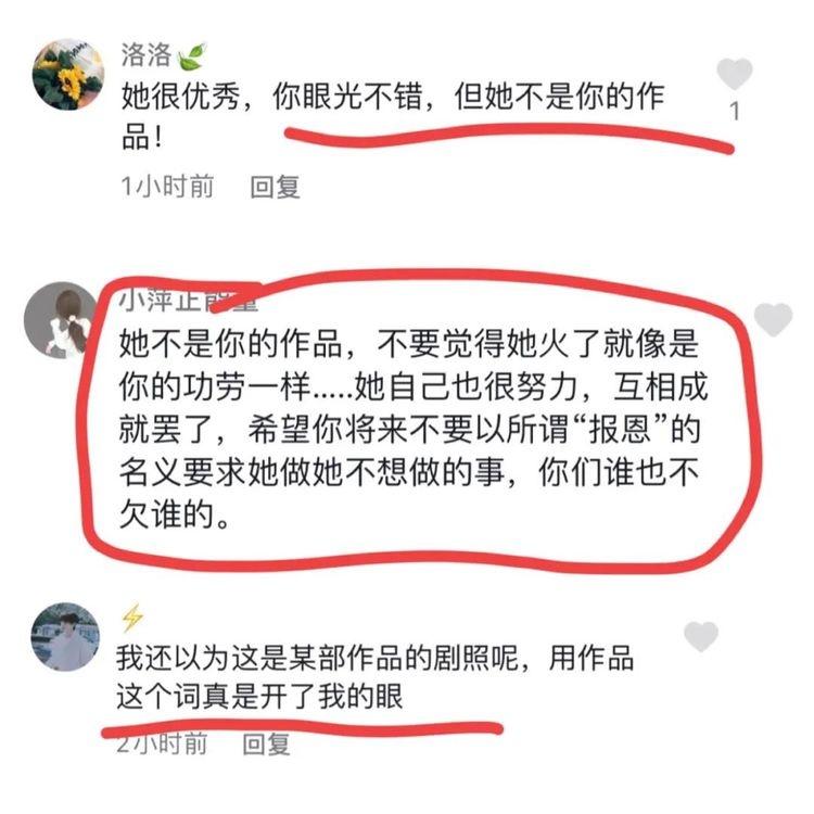 于正发白鹿照片称她是自己最好的作品,网友不满认为他蹭白鹿热度
