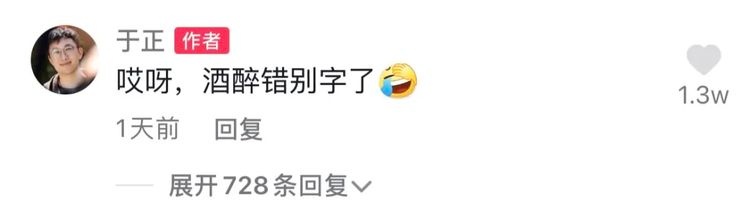 于正发白鹿照片称她是自己最好的作品,网友不满认为他蹭白鹿热度