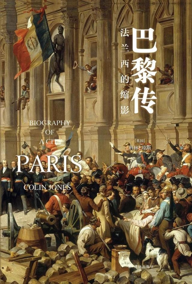 巴黎的《小时代》,一部“精神爽剧”?