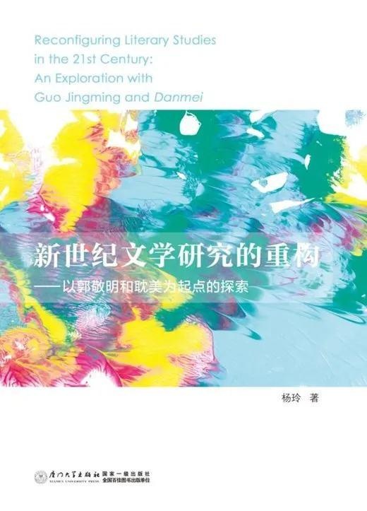 巴黎的《小时代》,一部“精神爽剧”?
