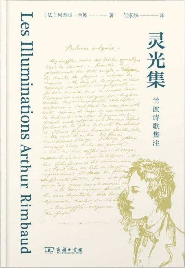 巴黎的《小时代》,一部“精神爽剧”?