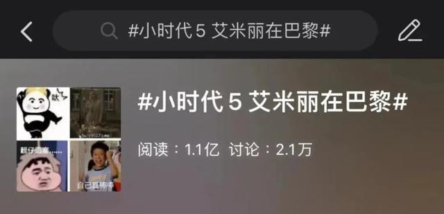巴黎的《小时代》,一部“精神爽剧”?