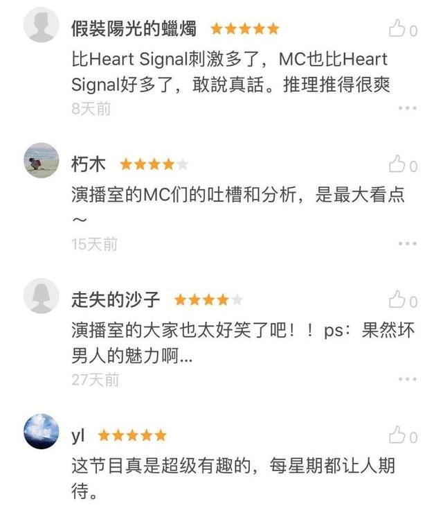 越来越野的恋爱综艺,太辣眼睛了