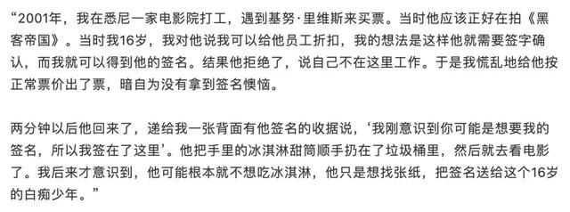 新片扑街、流浪街头,年近60的他真的过气了?