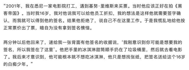 新片扑街、流浪街头，年近60的他真的过气了？