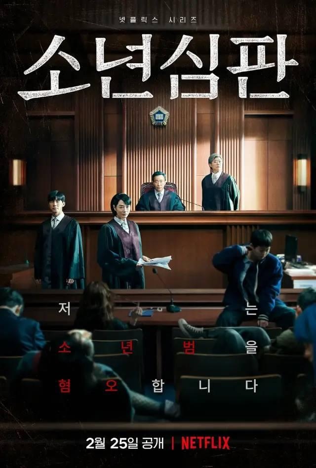 刚开播就飙上9.2分，Netflix又成就了一部爆款韩剧