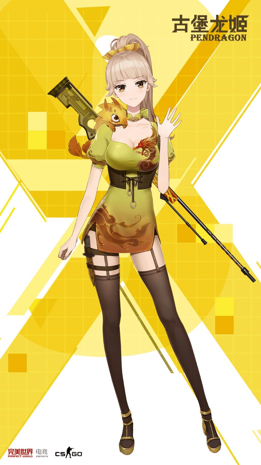 有龙形图案作为装饰,身后背着一把巨龙传说,右侧大腿装备有《cs:go》