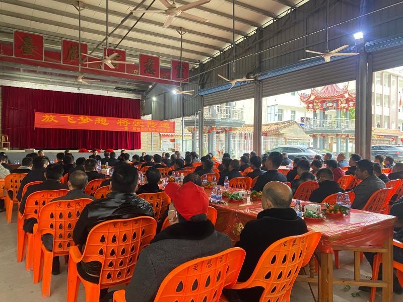 荔城:北高镇埕头村新春茶话会捐款1700多万元