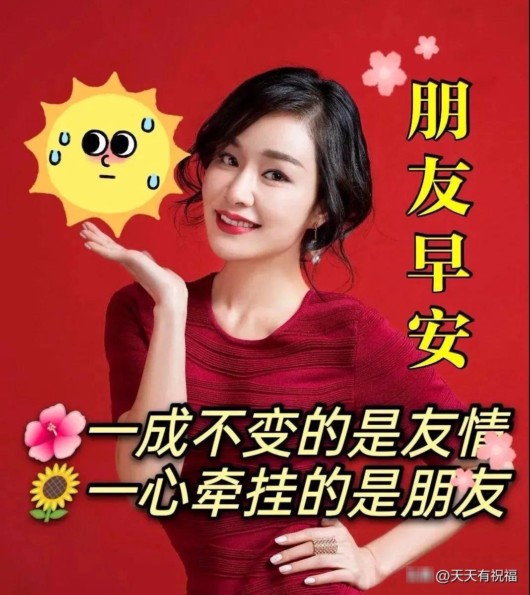 兔年正月初五微信聊天拜年图片句子 问候祝福语简短一句话