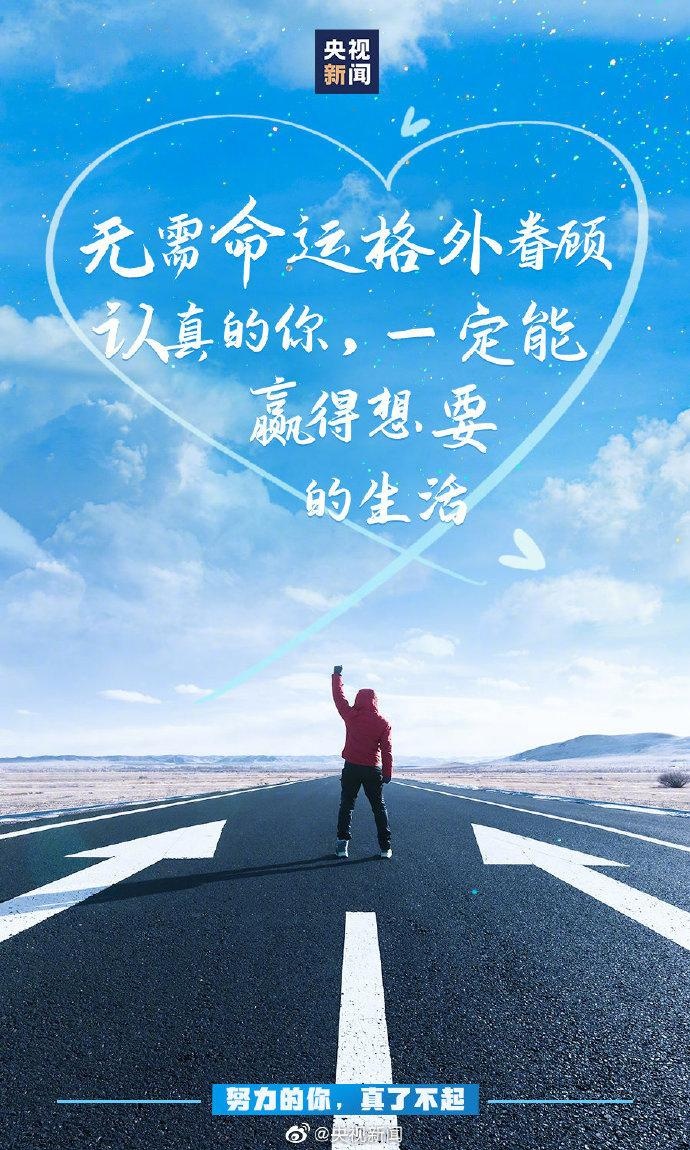 一句话总结2023第1个月,愿明天会更好!