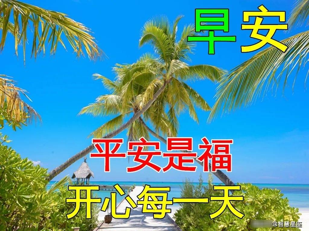 正月十八表情包图片