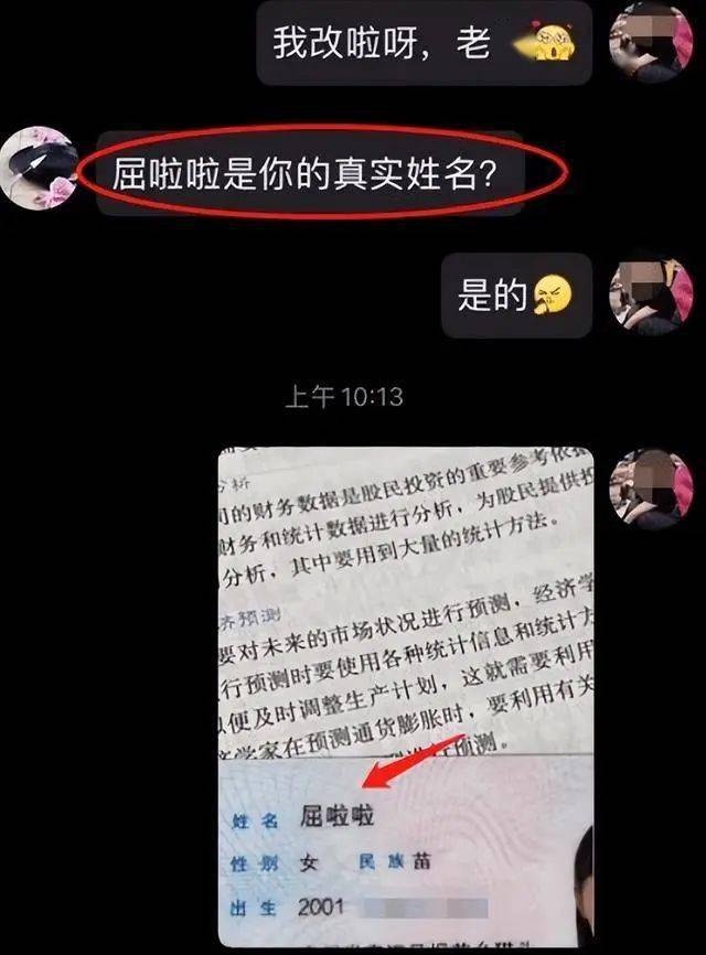 图片[4] - 老师下课忘关手机投屏，随后出现“满屏绿色”，学生瞬间沉默！ - 校园趣事论坛 - 校园内外 - 小轻秀场